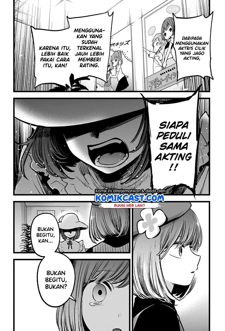 Oshi no Ko Chapter 60