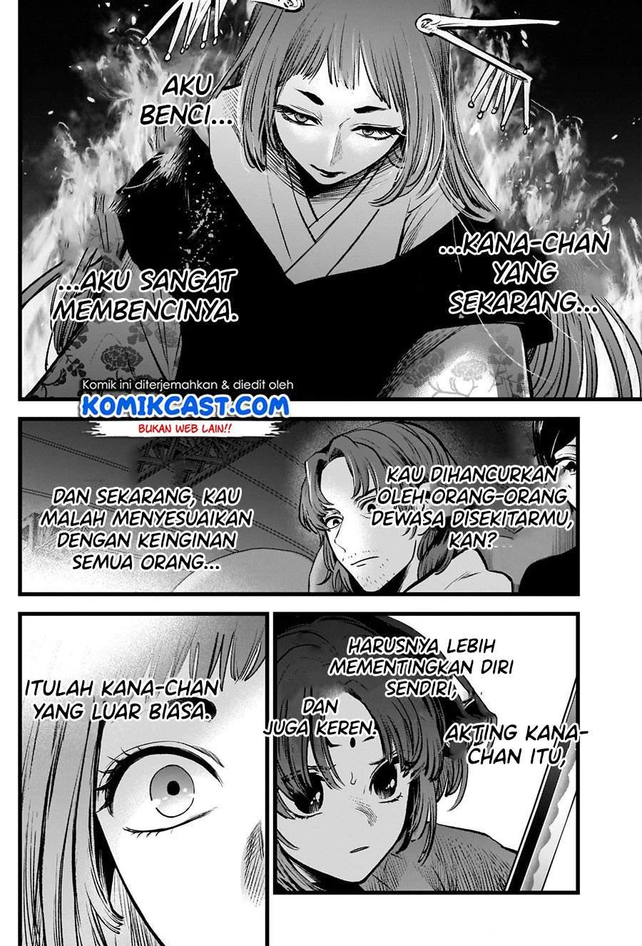 Oshi no Ko Chapter 60