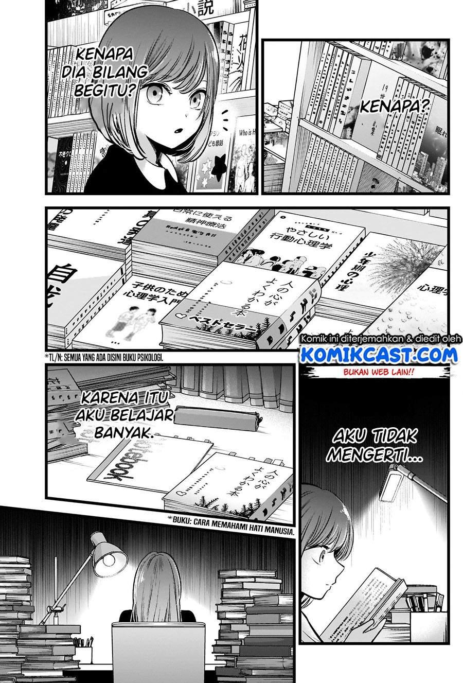 Oshi no Ko Chapter 60