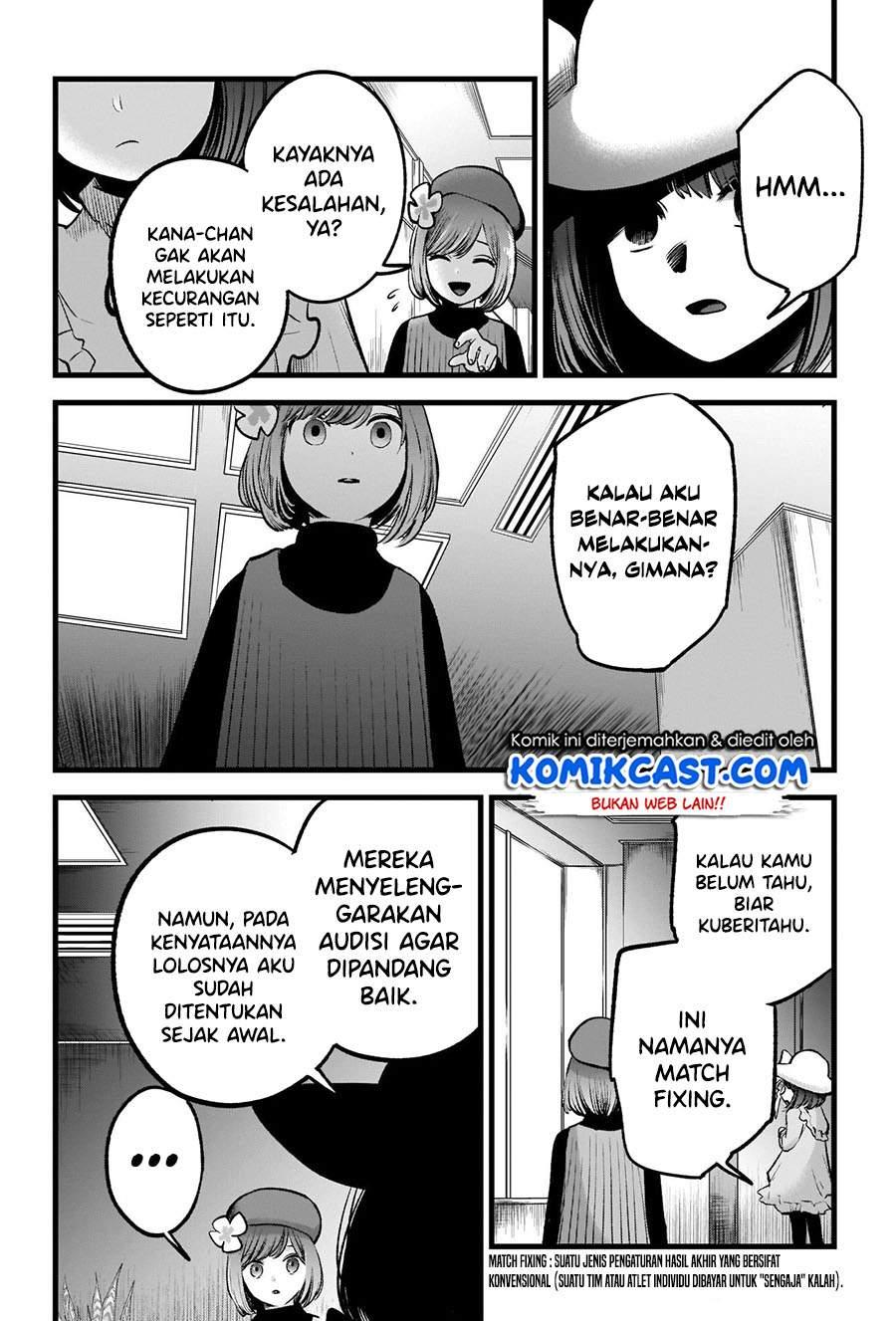 Oshi no Ko Chapter 60