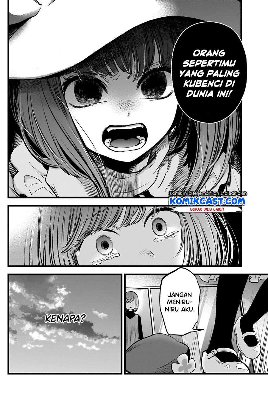 Oshi no Ko Chapter 60