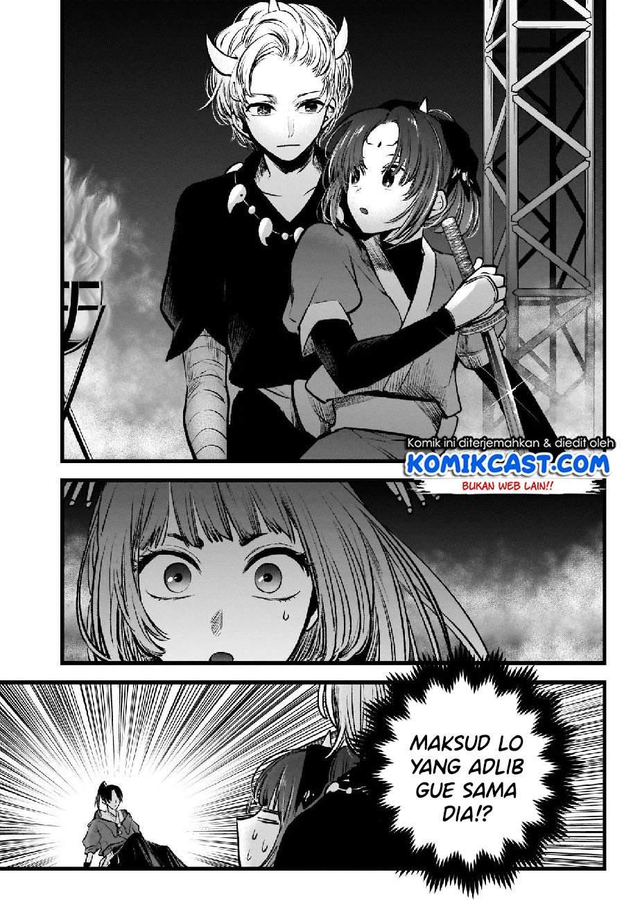 Oshi no Ko Chapter 62