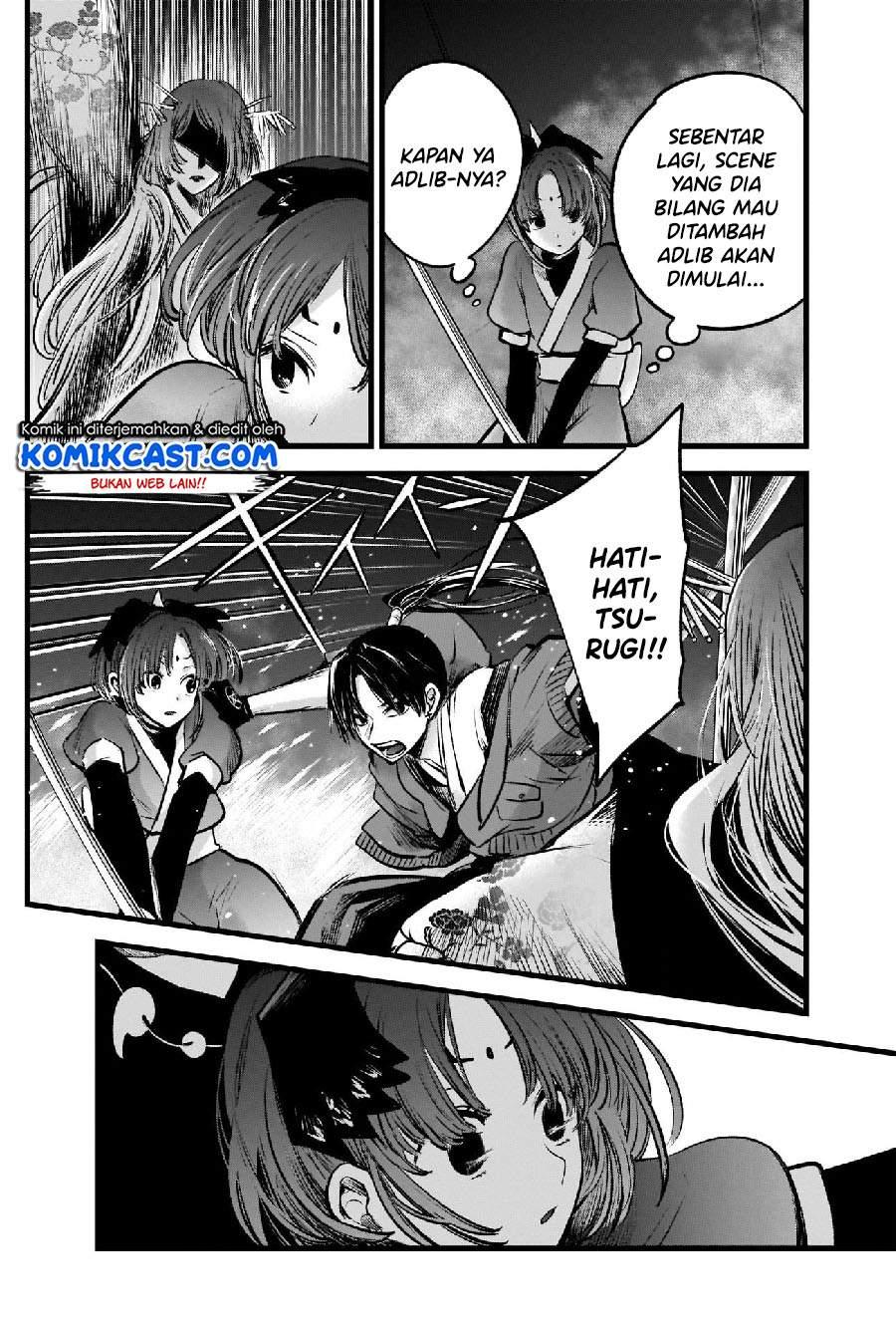 Oshi no Ko Chapter 62