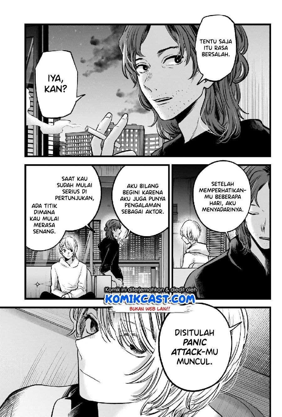 Oshi no Ko Chapter 64