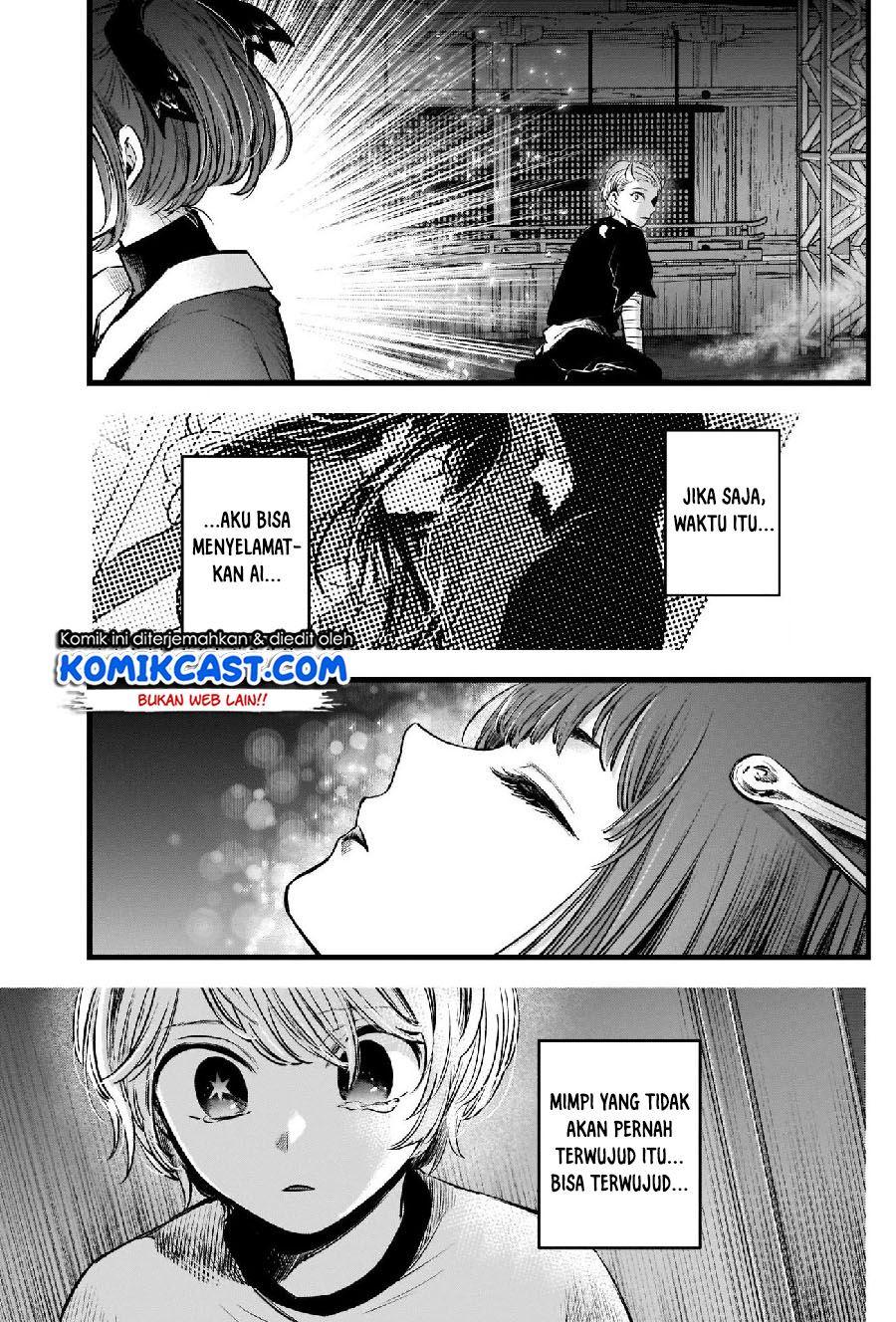 Oshi no Ko Chapter 65