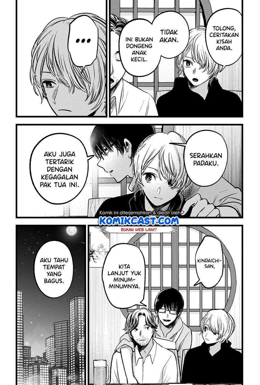 Oshi no Ko Chapter 67