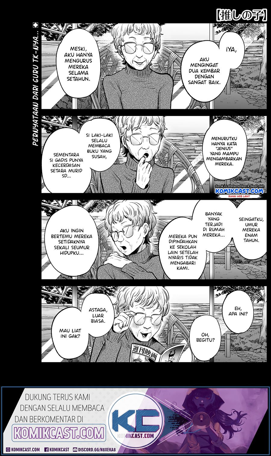 Oshi no Ko Chapter 7