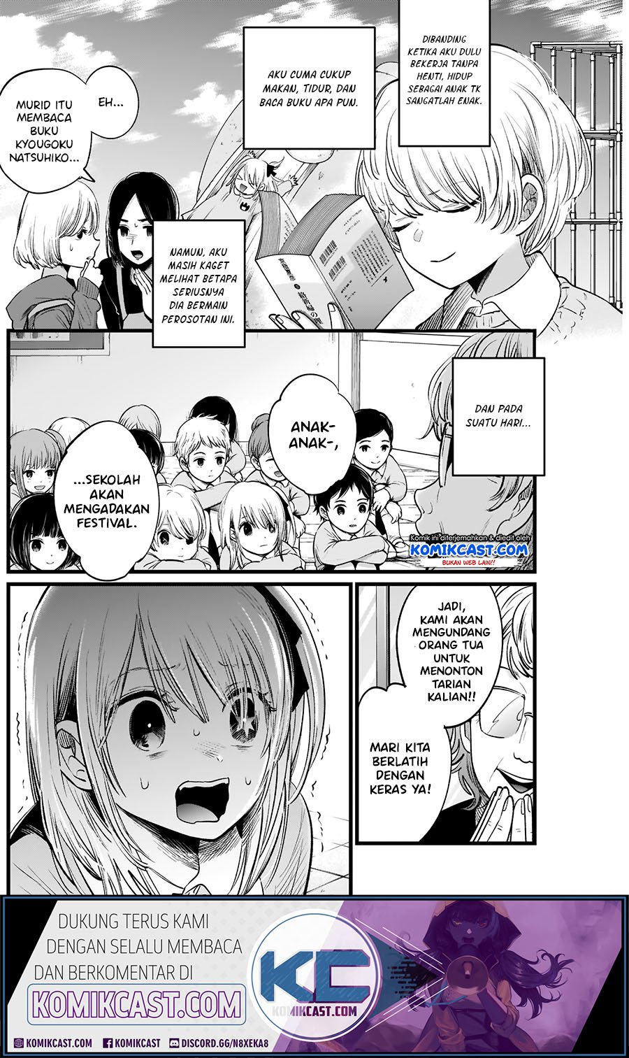 Oshi no Ko Chapter 7