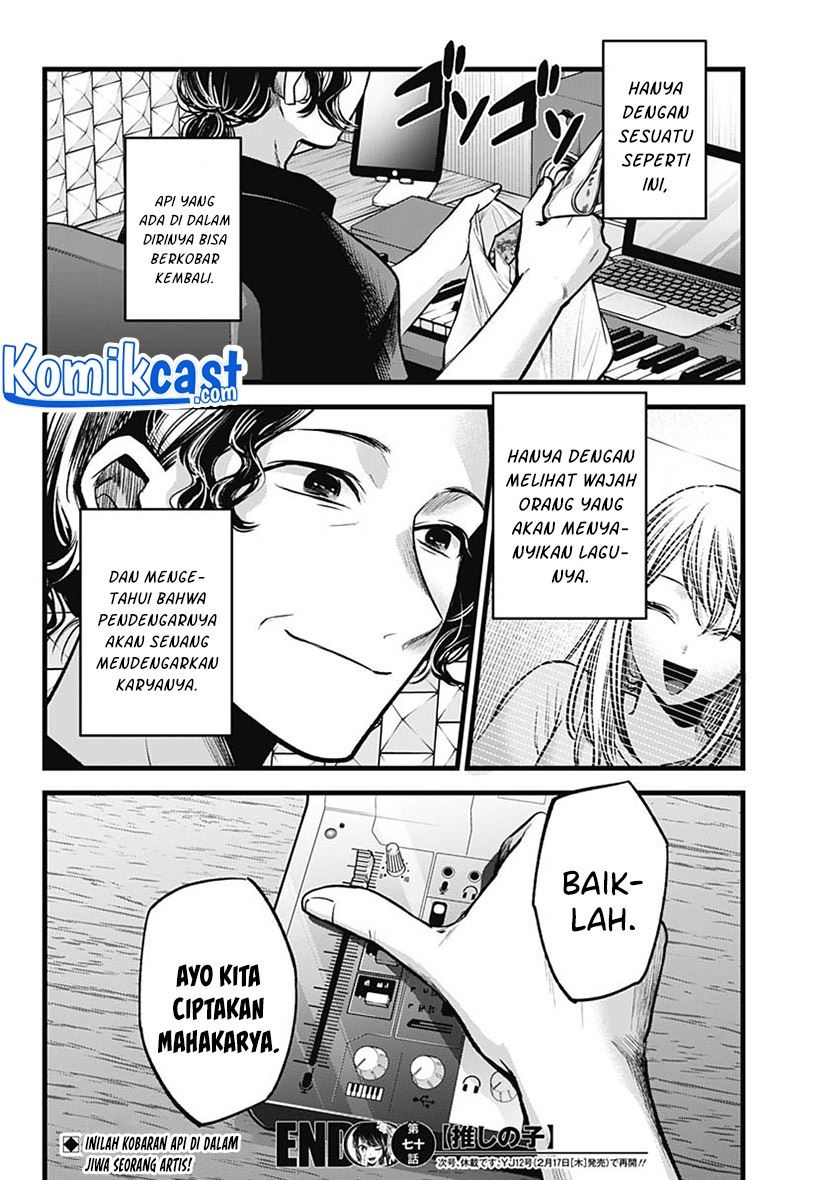 Oshi no Ko Chapter 70