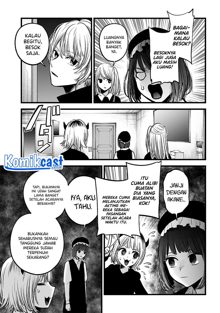 Oshi no Ko Chapter 71