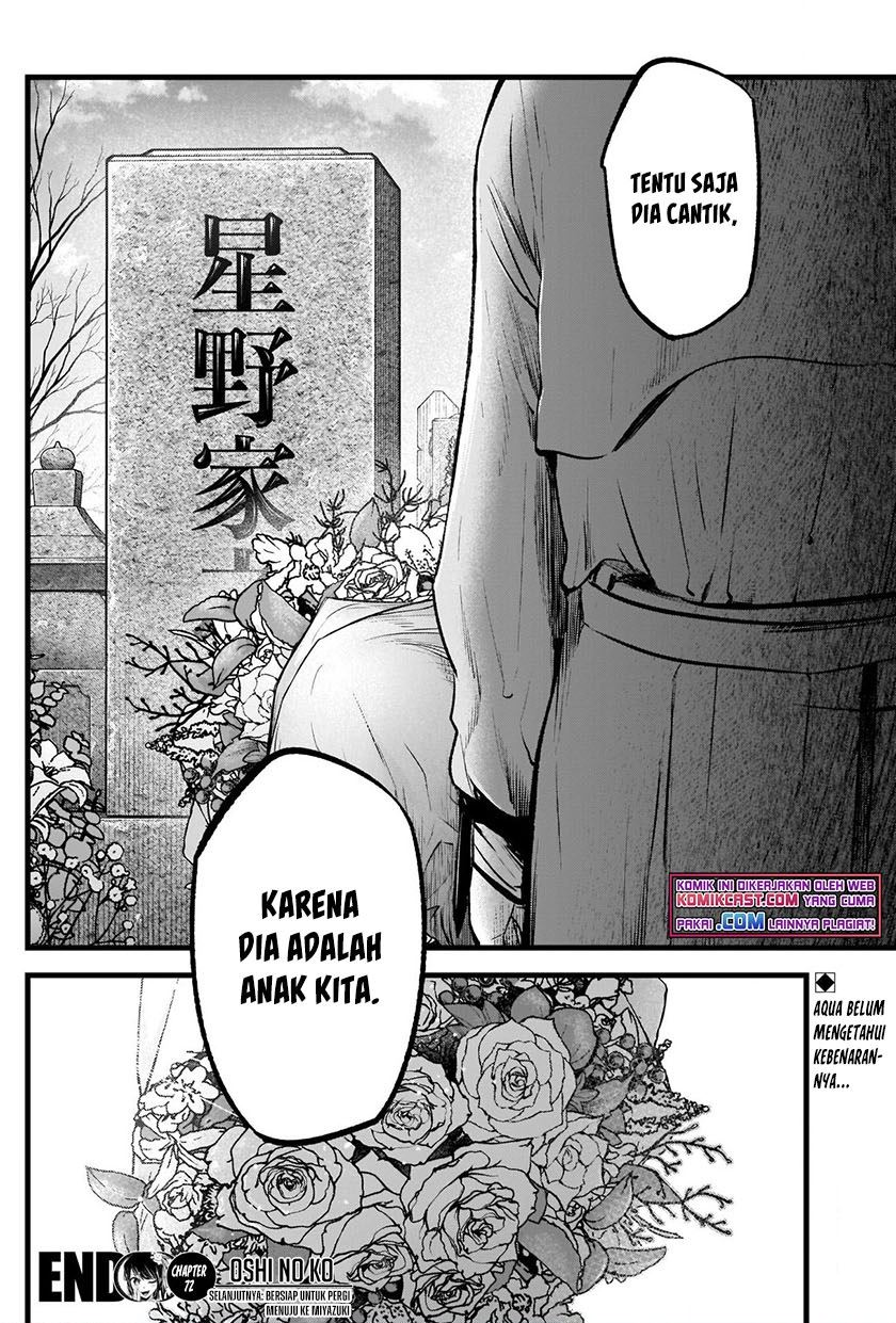 Oshi no Ko Chapter 72