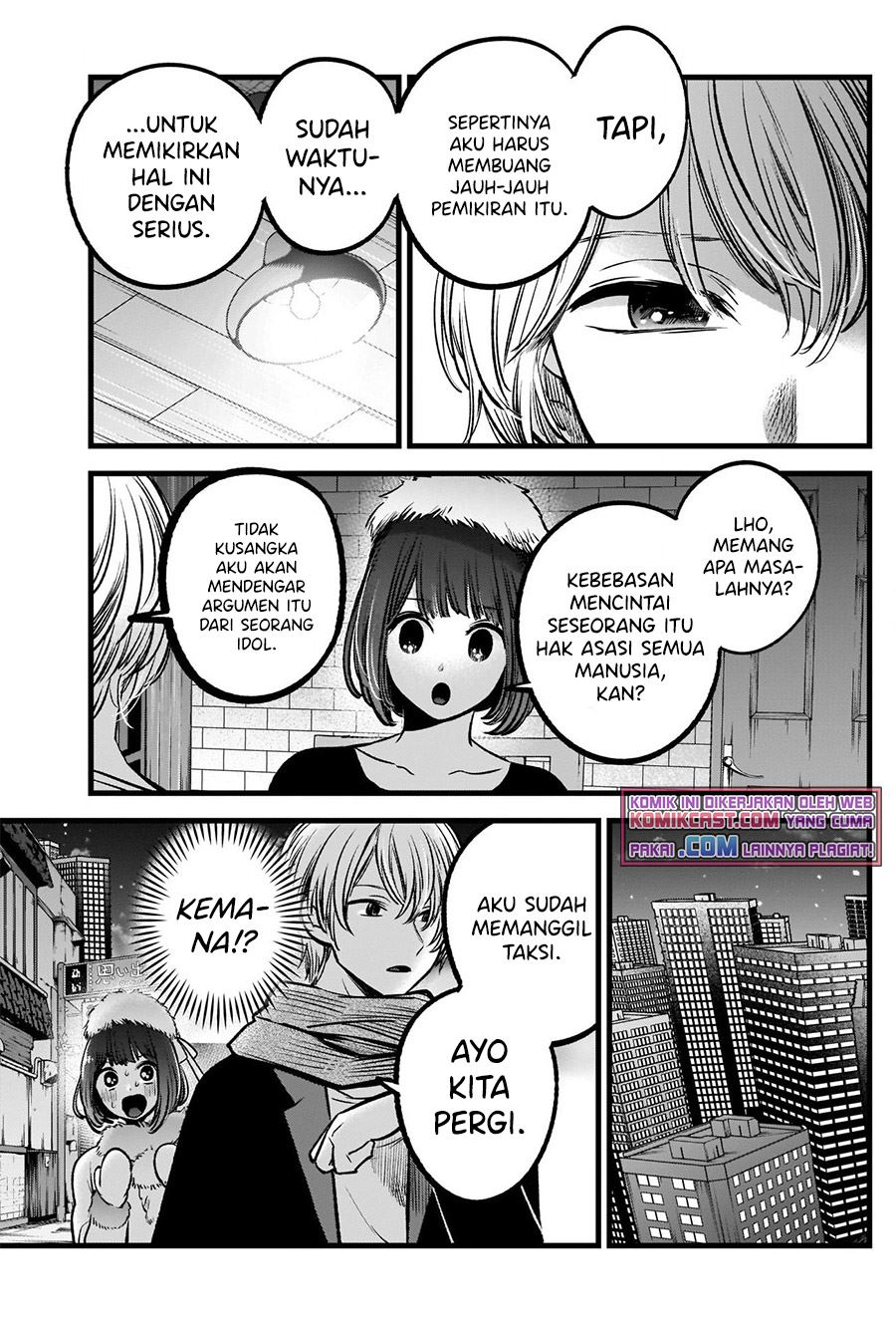 Oshi no Ko Chapter 73