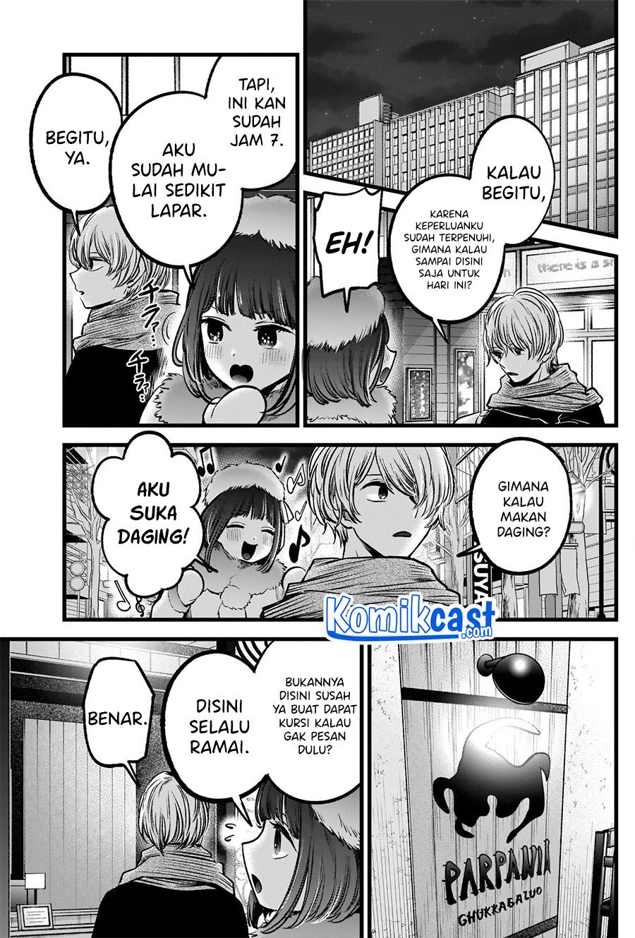 Oshi no Ko Chapter 73