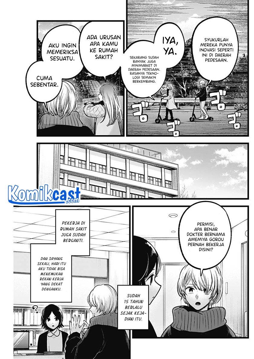 Oshi no Ko Chapter 75