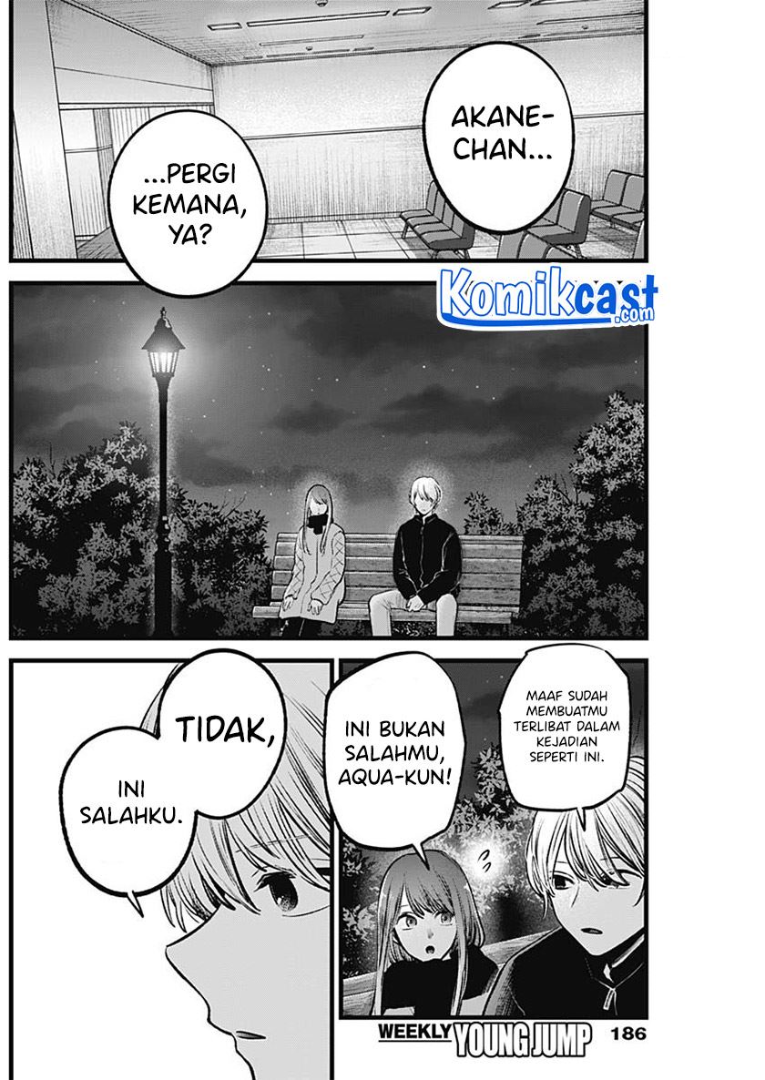 Oshi no Ko Chapter 78