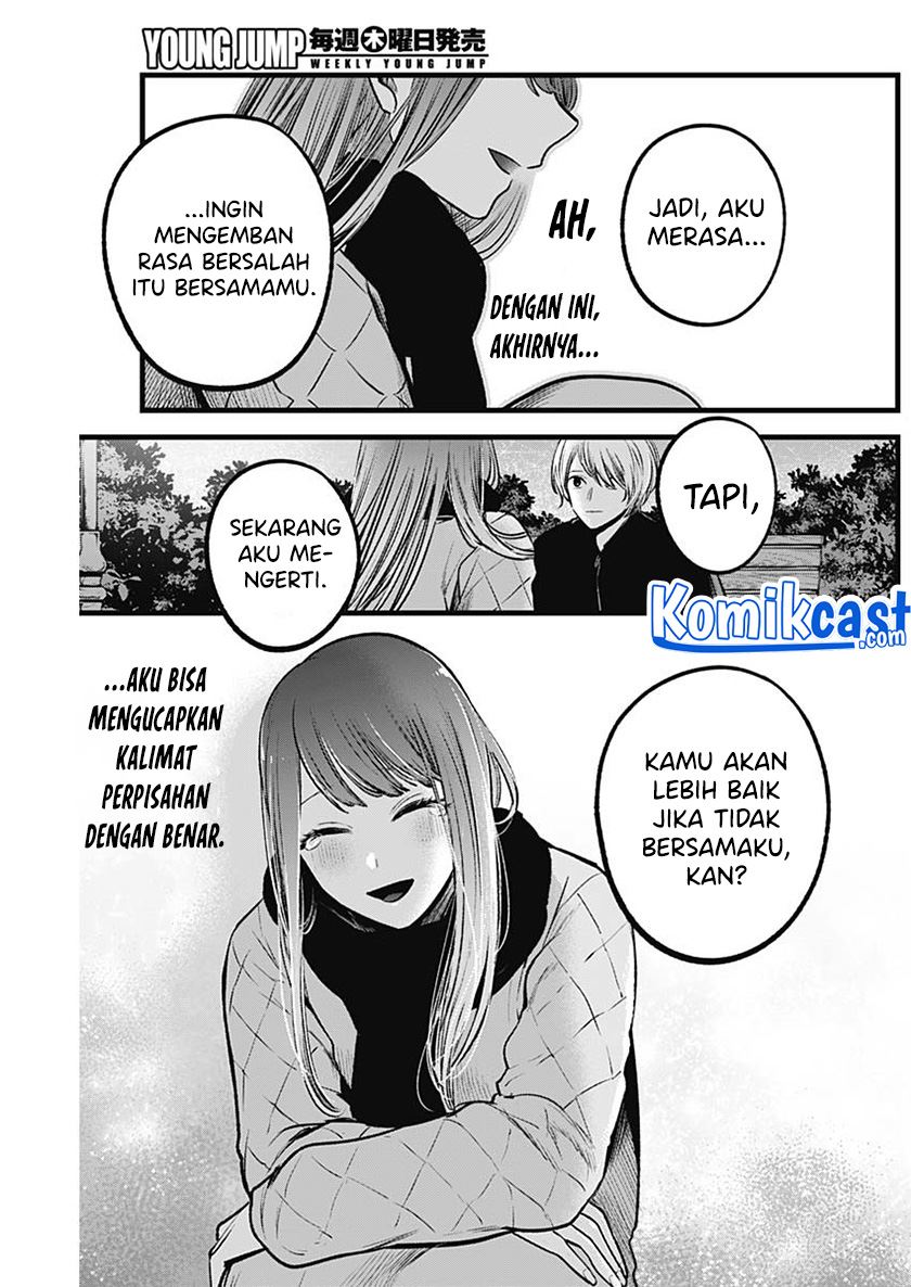 Oshi no Ko Chapter 78