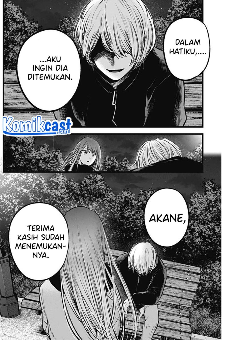 Oshi no Ko Chapter 78