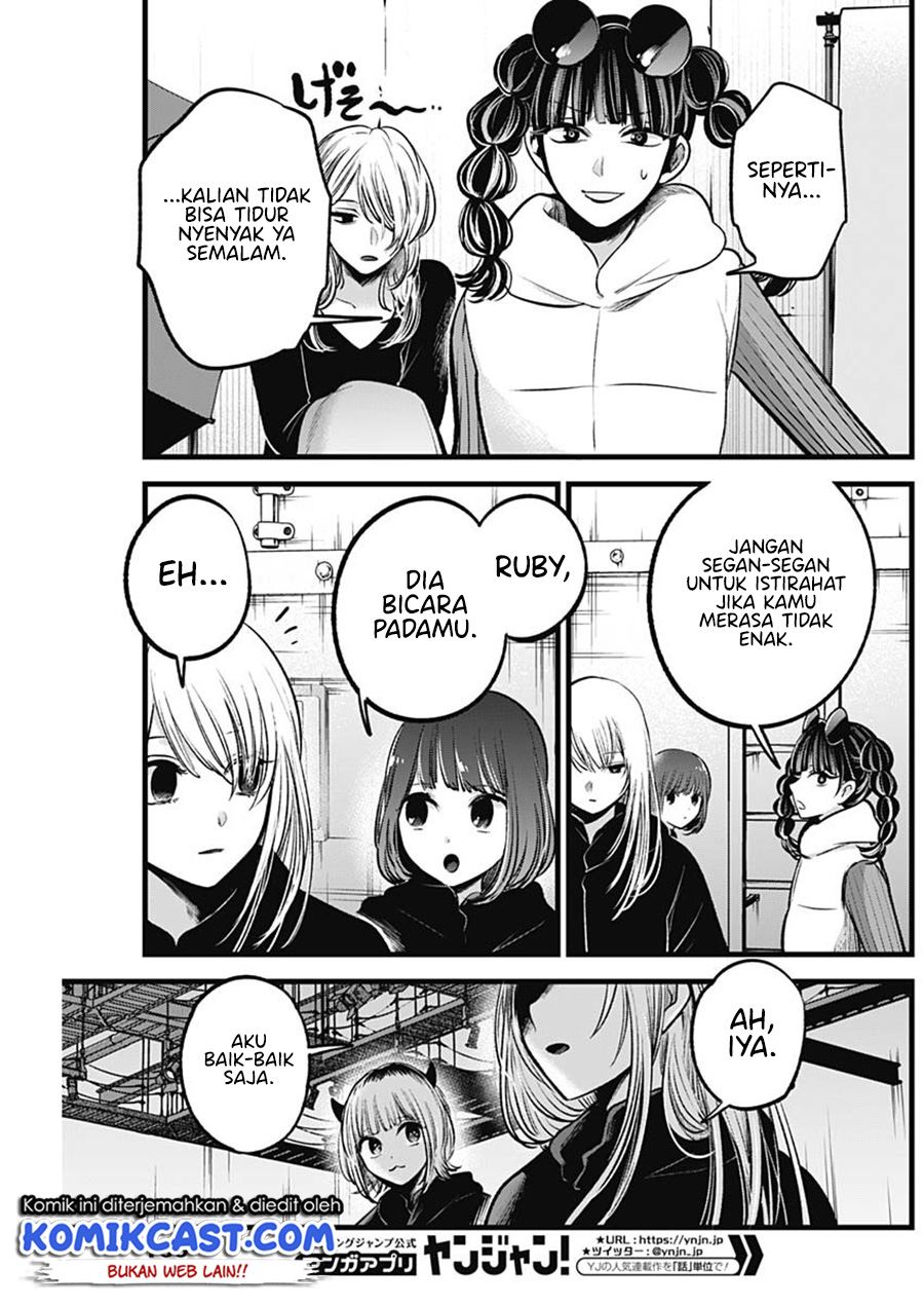 Oshi no Ko Chapter 79