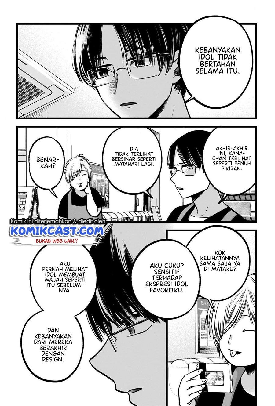 Oshi no Ko Chapter 82