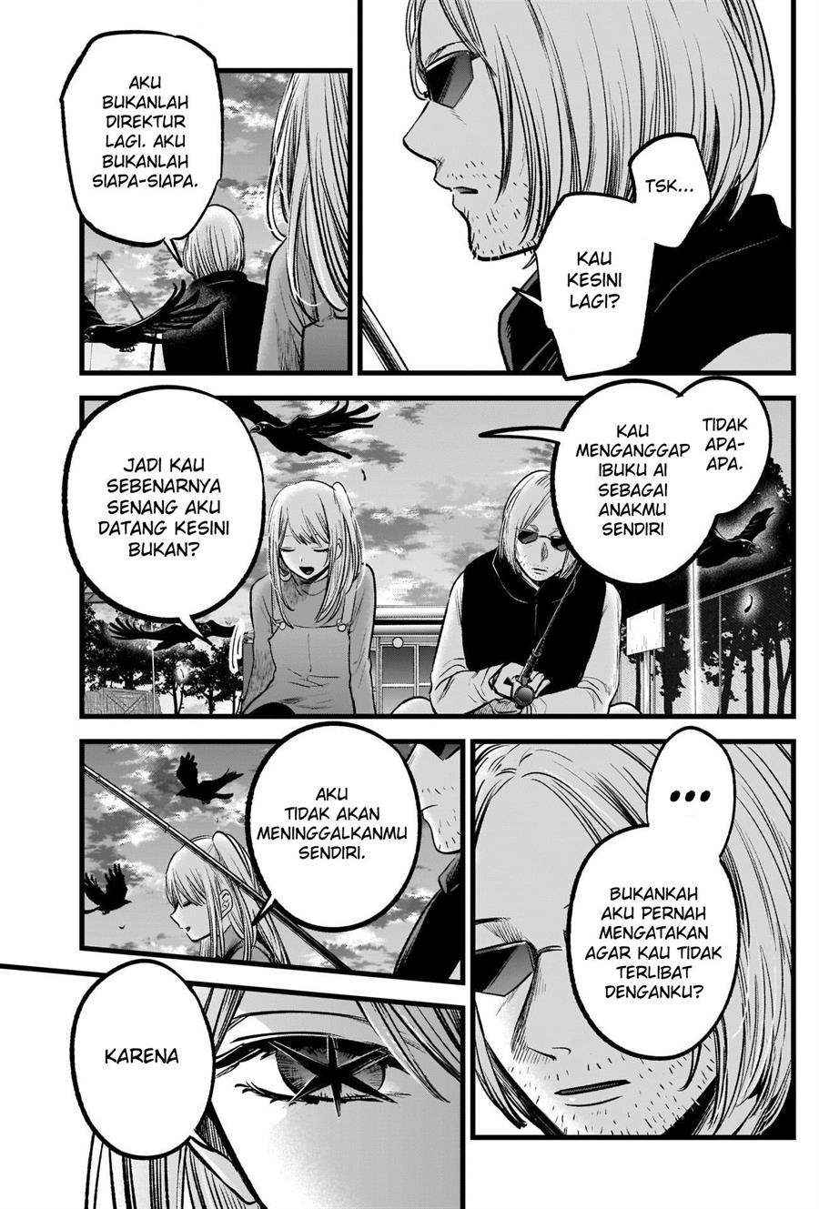 Oshi no Ko Chapter 84