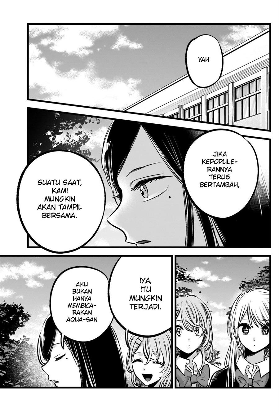 Oshi no Ko Chapter 84