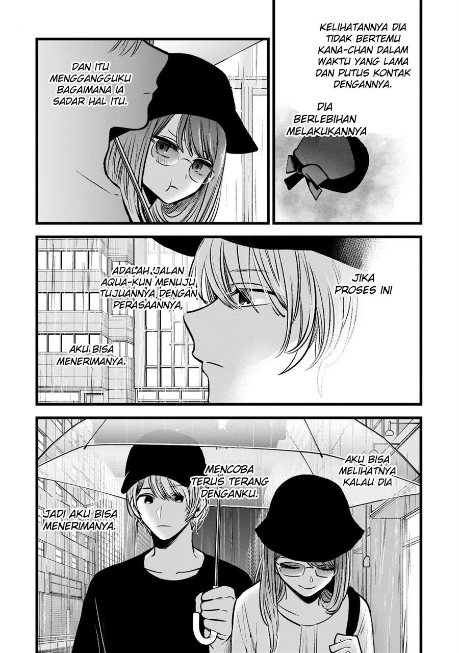 Oshi no Ko Chapter 87