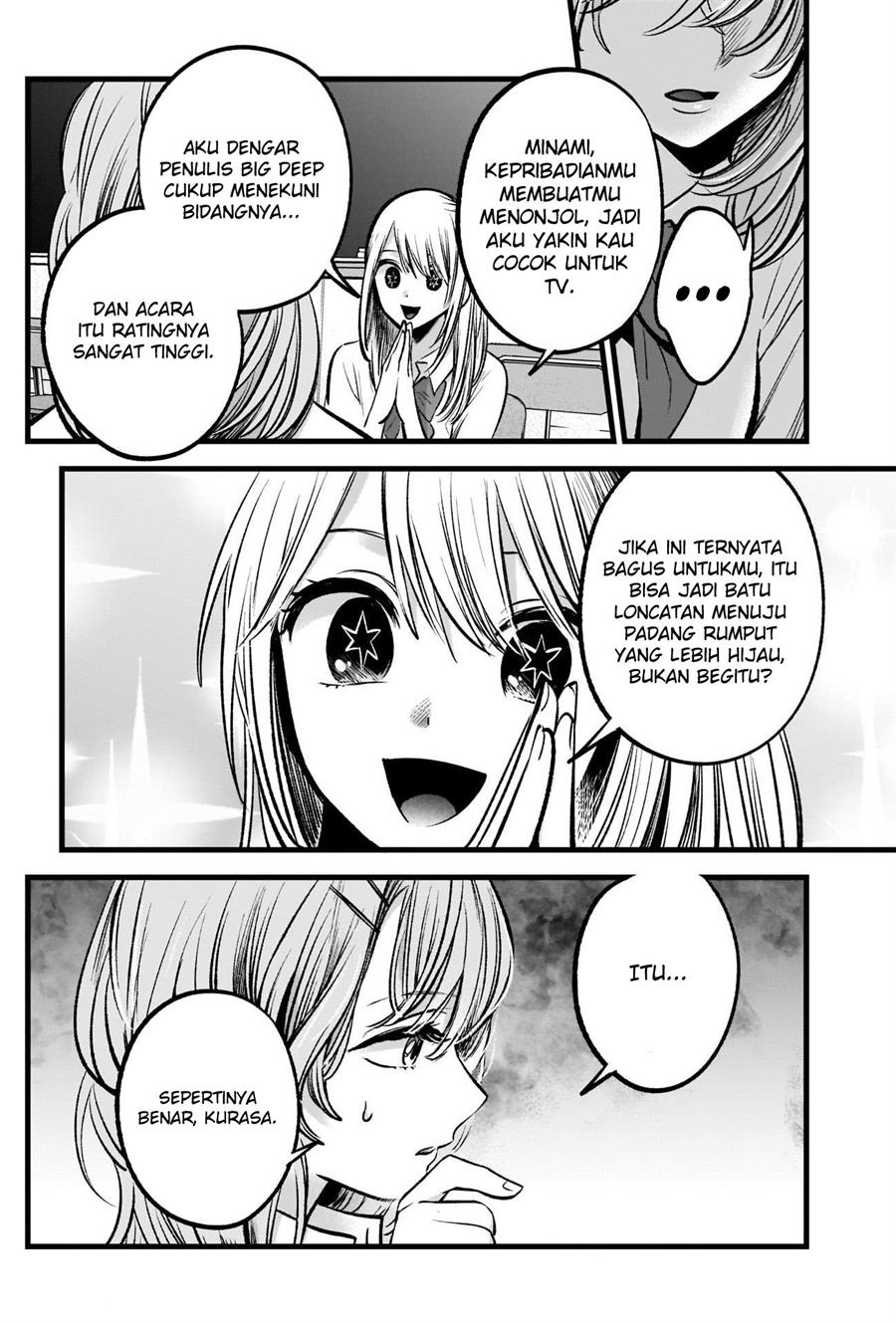 Oshi no Ko Chapter 87