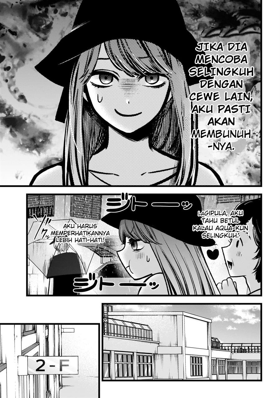 Oshi no Ko Chapter 87