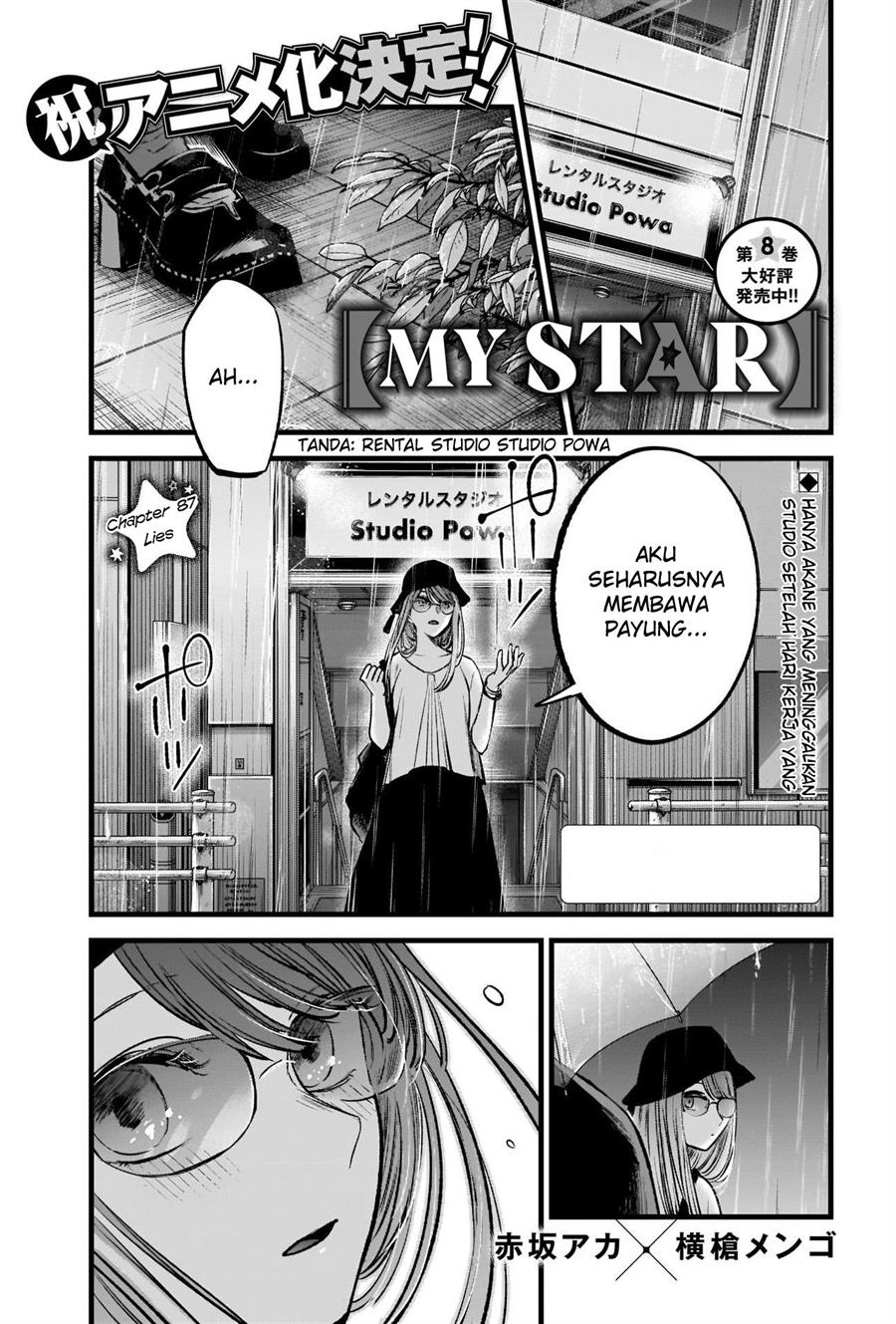 Oshi no Ko Chapter 87