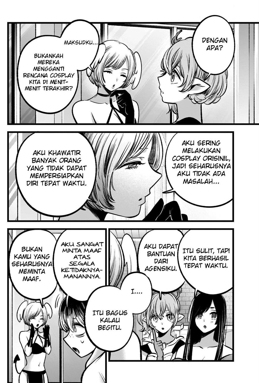 Oshi no Ko Chapter 89