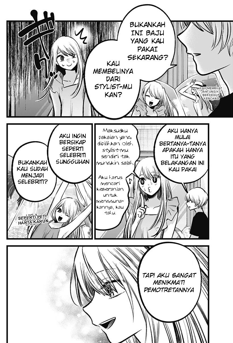 Oshi no Ko Chapter 90.1