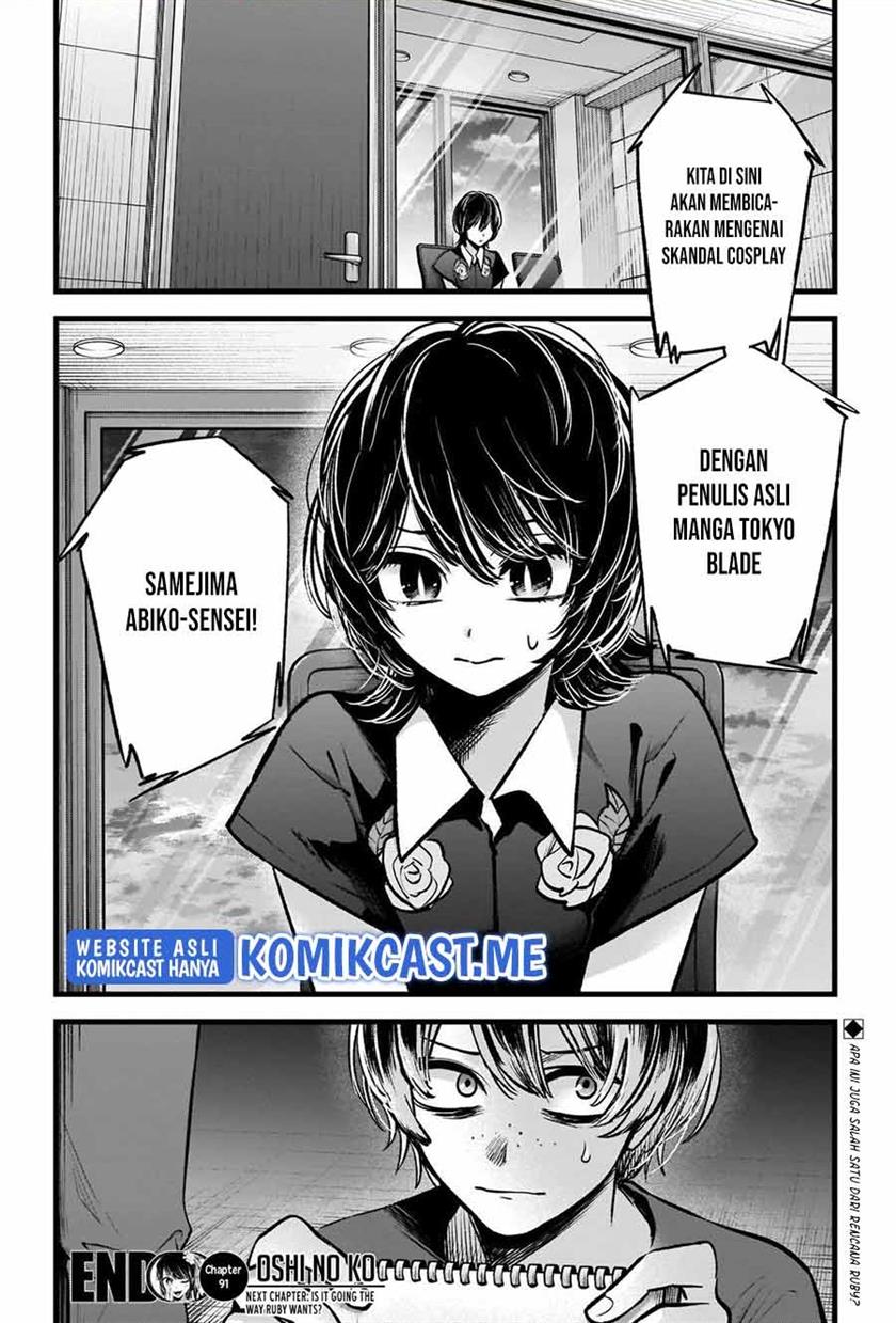 Oshi no Ko Chapter 91