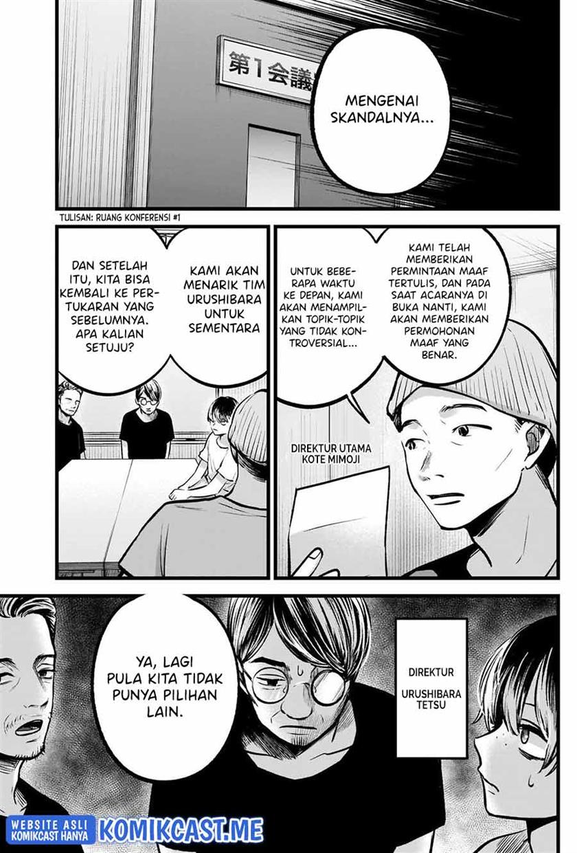 Oshi no Ko Chapter 91