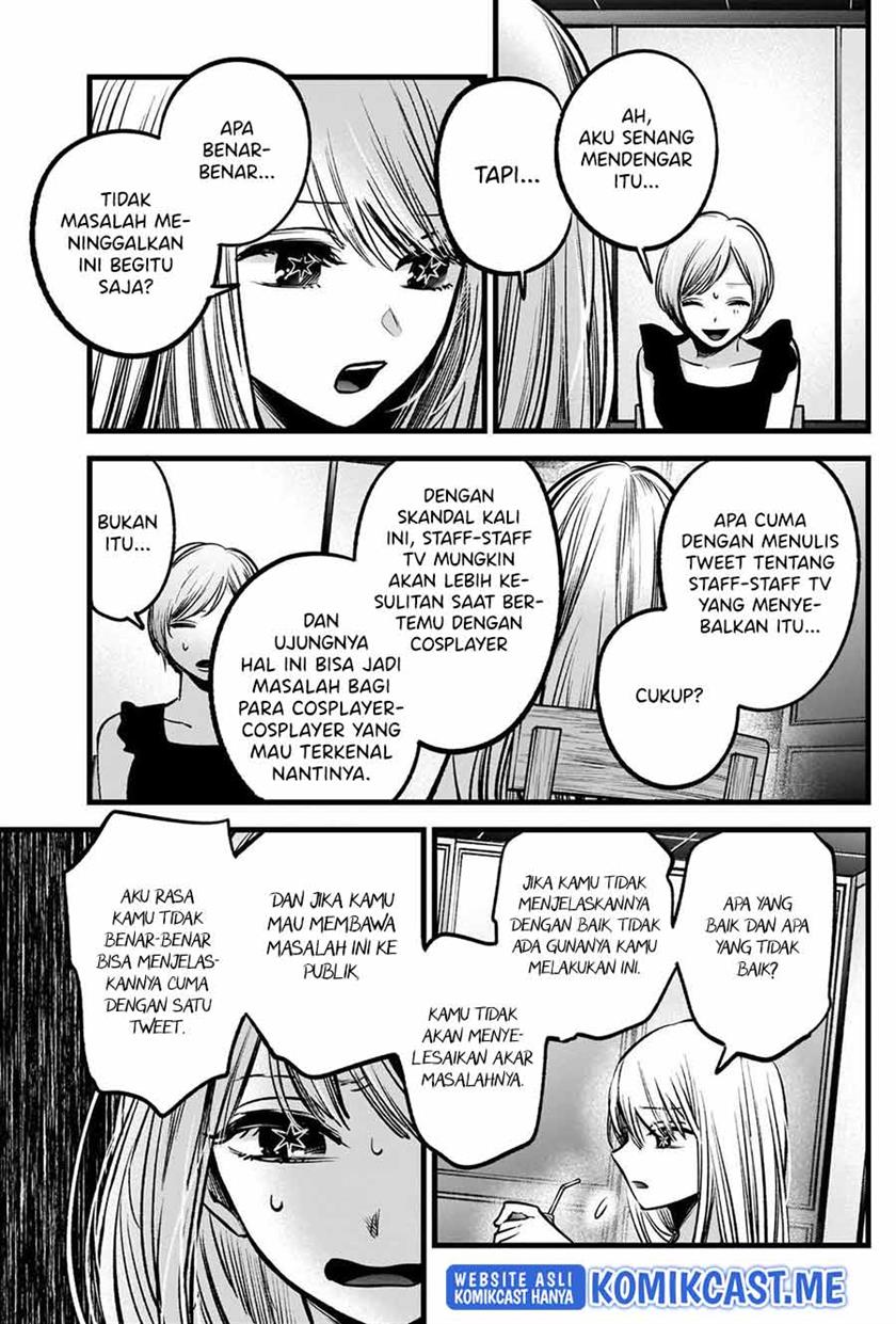 Oshi no Ko Chapter 91