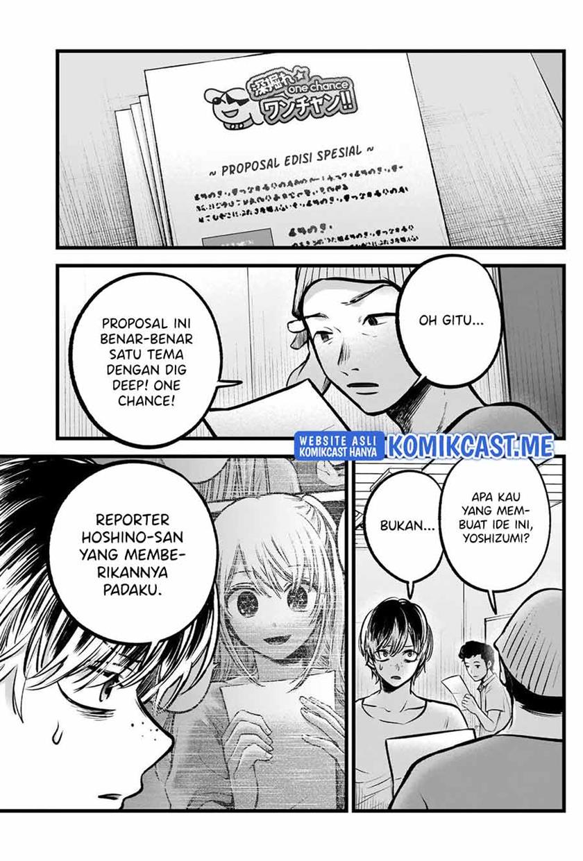 Oshi no Ko Chapter 91