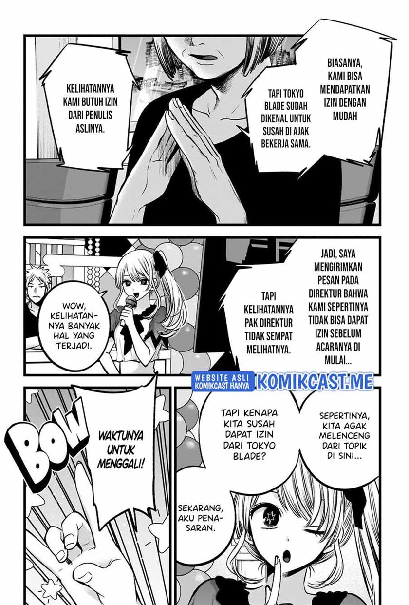 Oshi no Ko Chapter 91