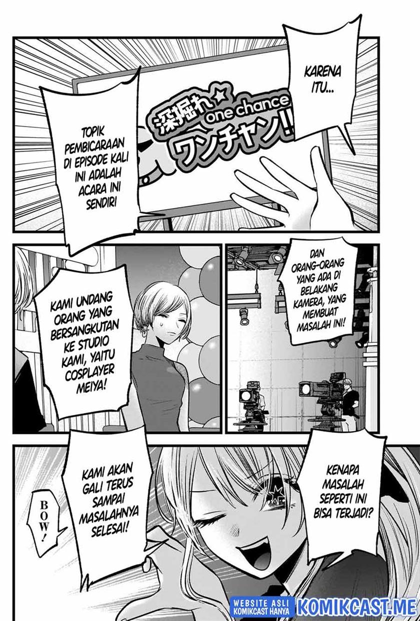 Oshi no Ko Chapter 91