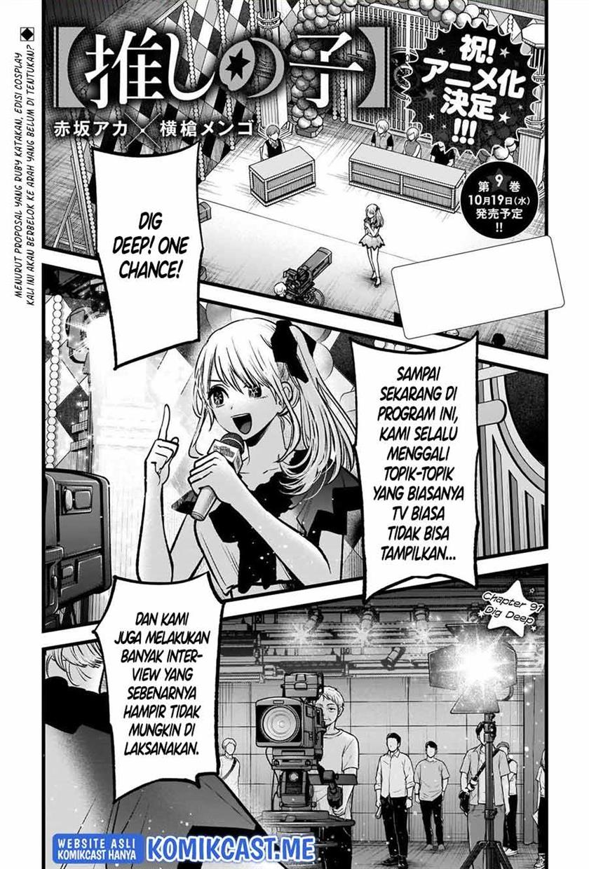 Oshi no Ko Chapter 91