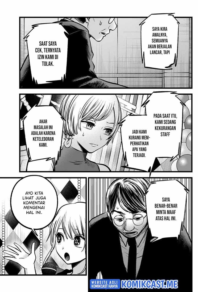 Oshi no Ko Chapter 91