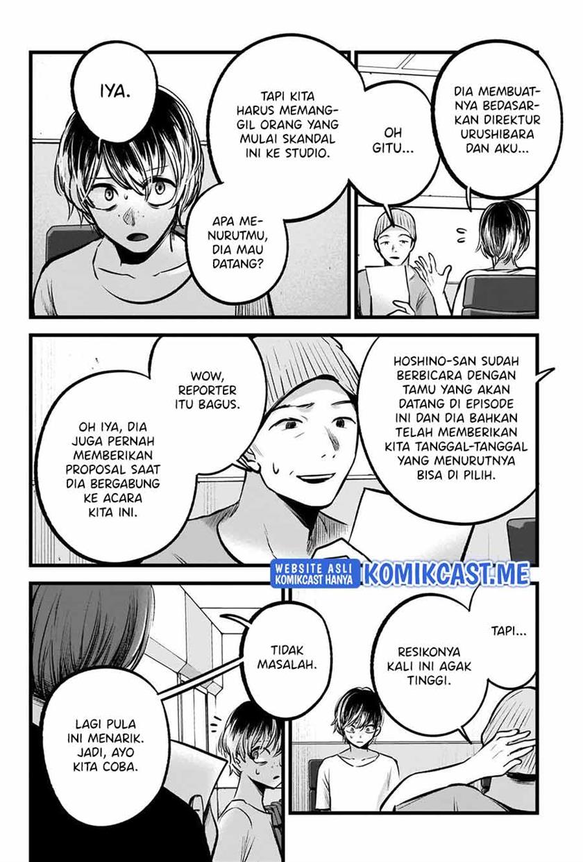 Oshi no Ko Chapter 91