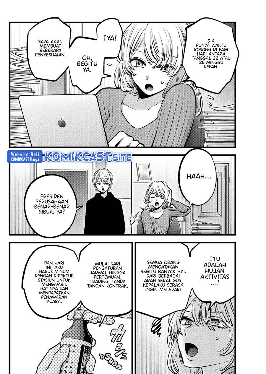 Oshi no Ko Chapter 94