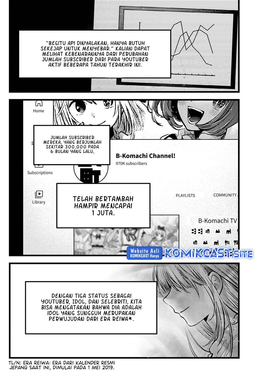 Oshi no Ko Chapter 94