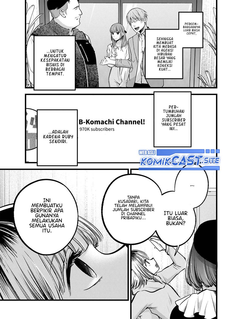 Oshi no Ko Chapter 94