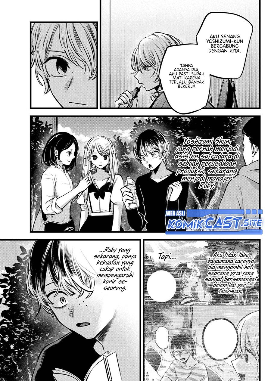 Oshi no Ko Chapter 94