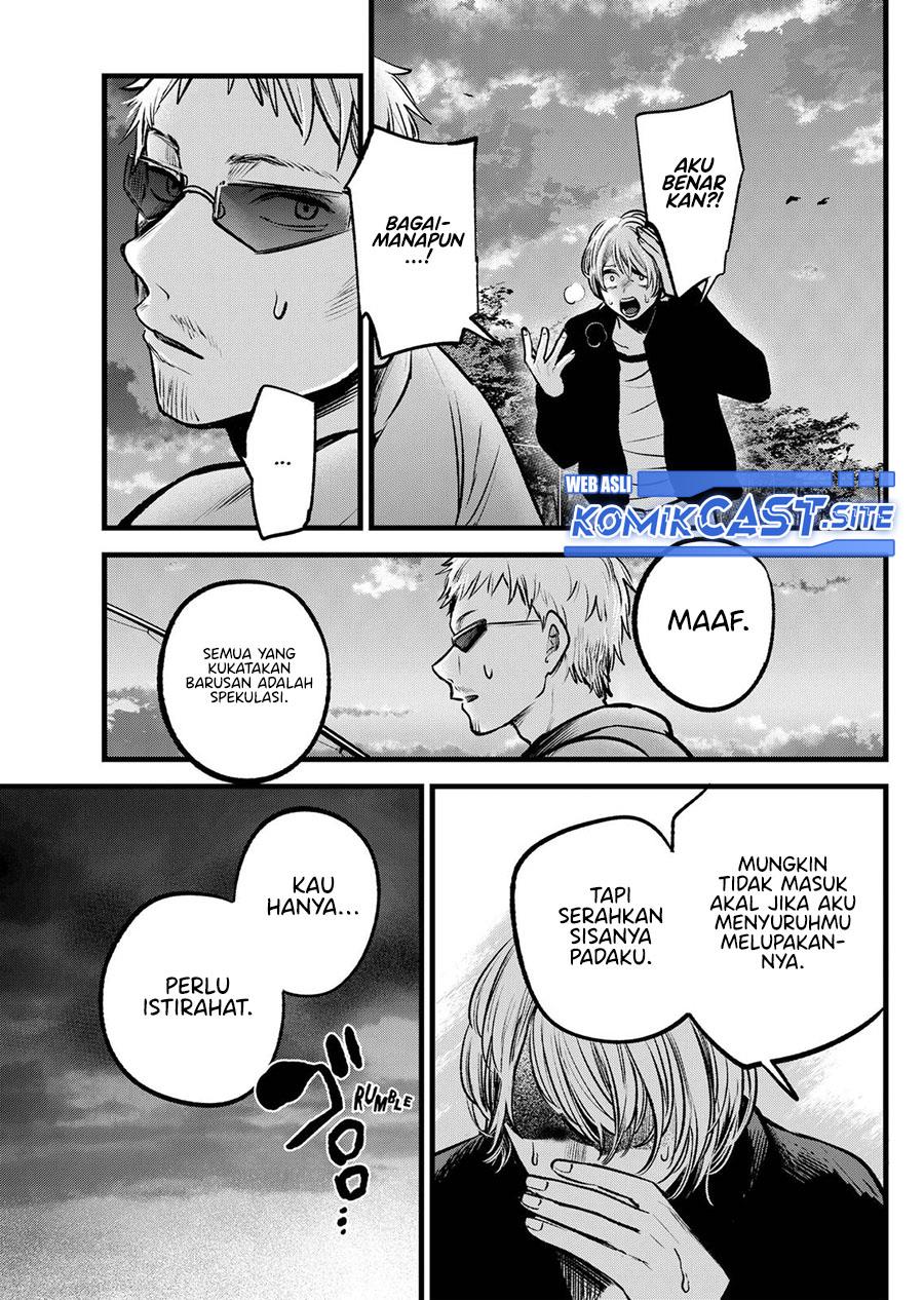 Oshi no Ko Chapter 95