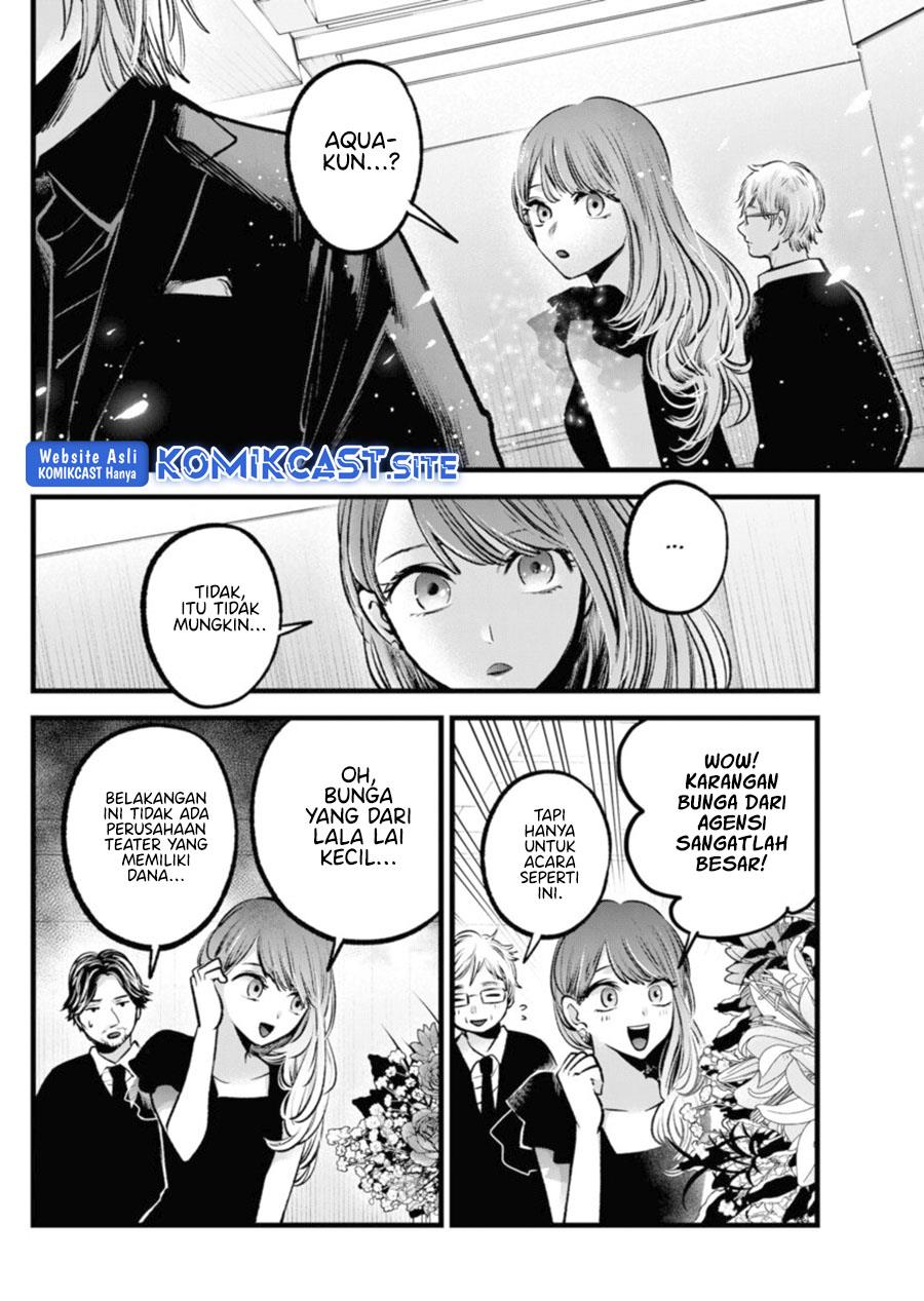 Oshi no Ko Chapter 96