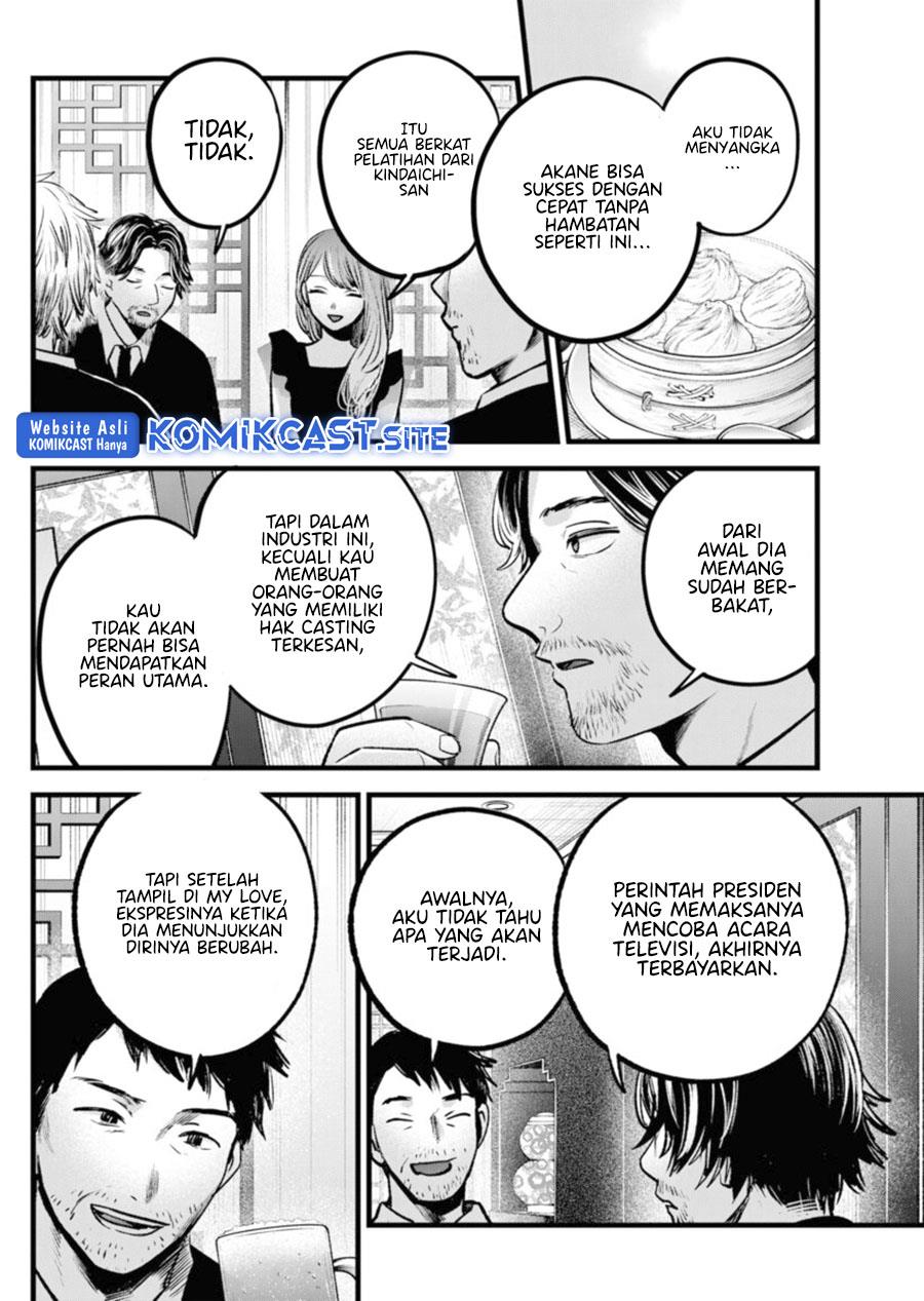 Oshi no Ko Chapter 96