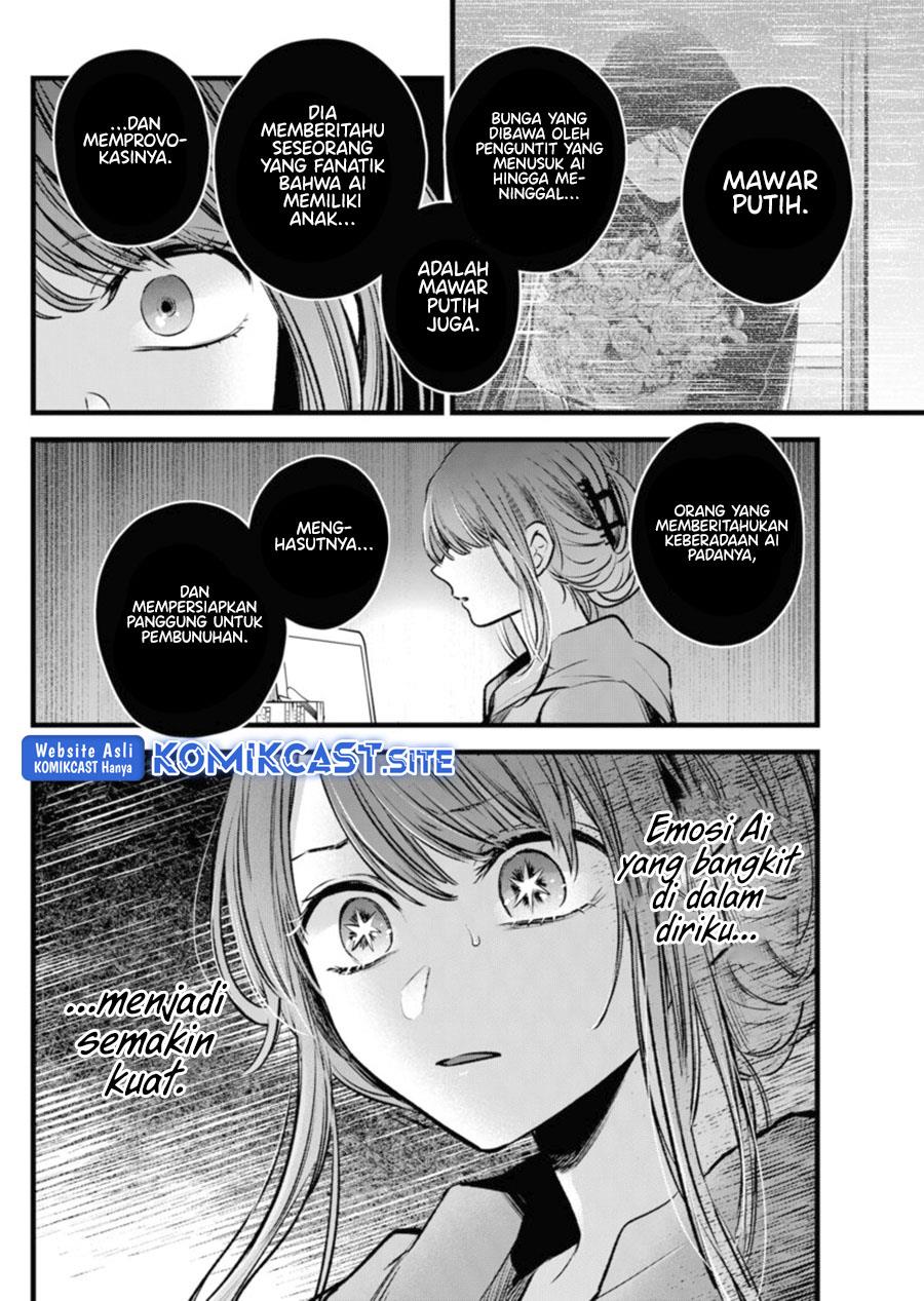 Oshi no Ko Chapter 96