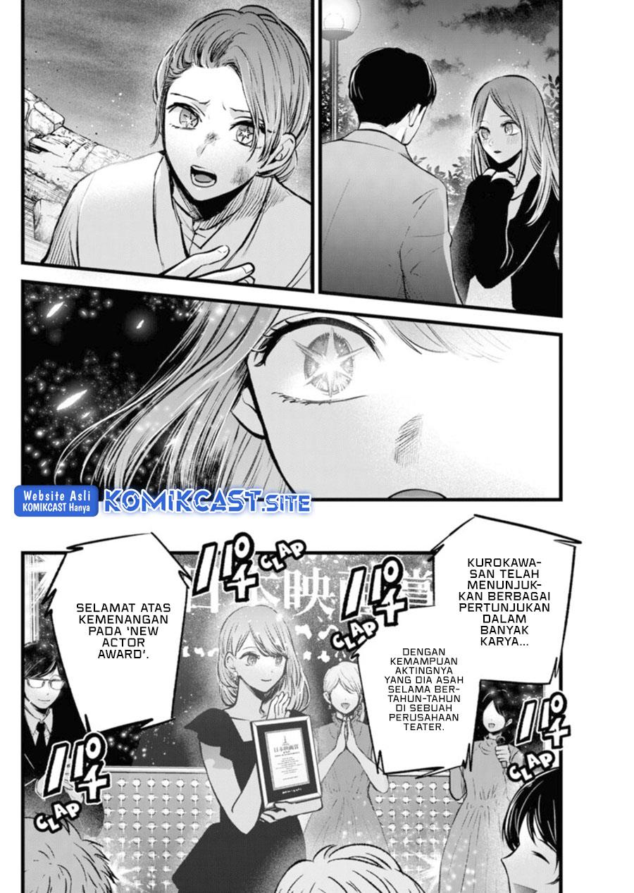 Oshi no Ko Chapter 96