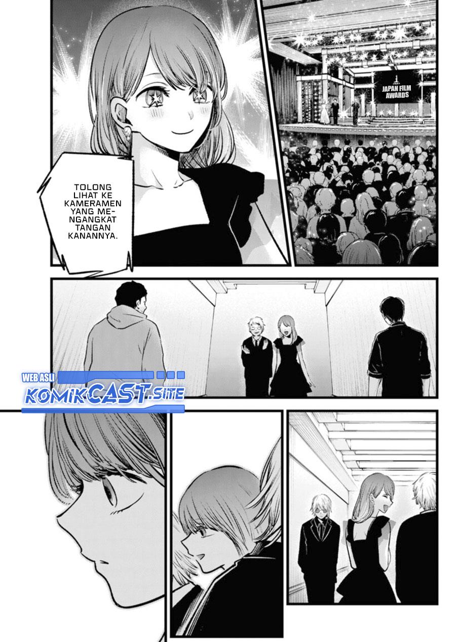 Oshi no Ko Chapter 96